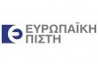 europaiki-pisti-ekso-110x80
