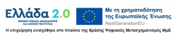 Banner_Psifiakos Metasx_1